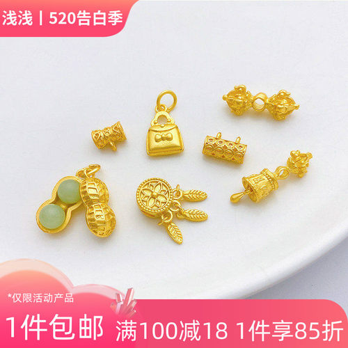 古法金花生镂空弯管捕梦网隔珠