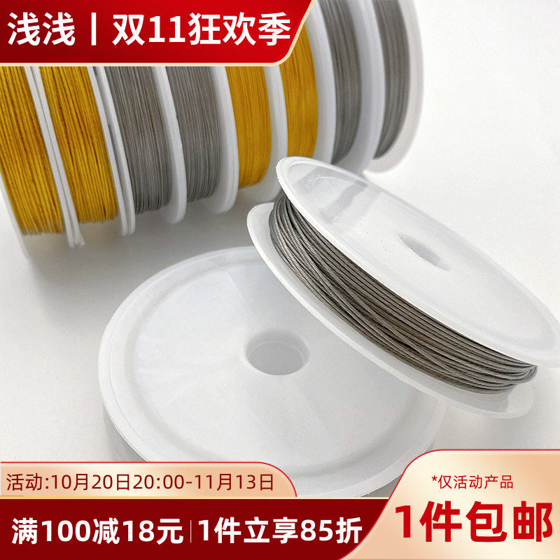 0.3mm-1.0mm金色钢丝线牵引线