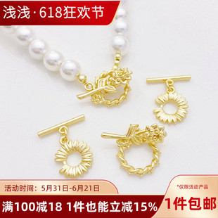 14K包金保色小雏菊玫瑰花OT扣手工diy手链项链连接收尾扣饰品配件