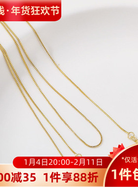 14K包金盒子链锁骨链条