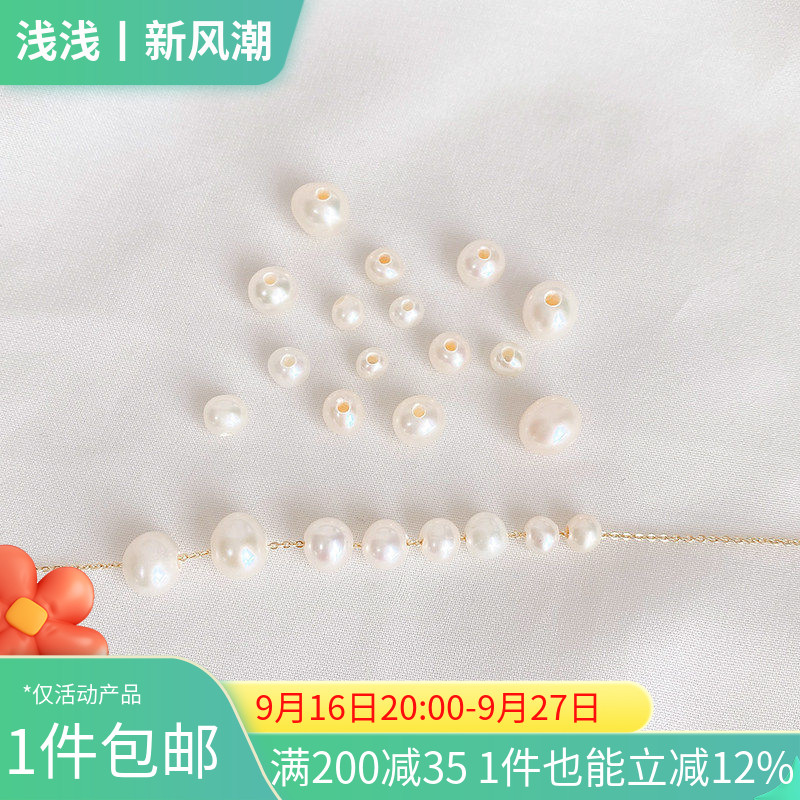 高品质天然淡水大孔近圆珍珠图片