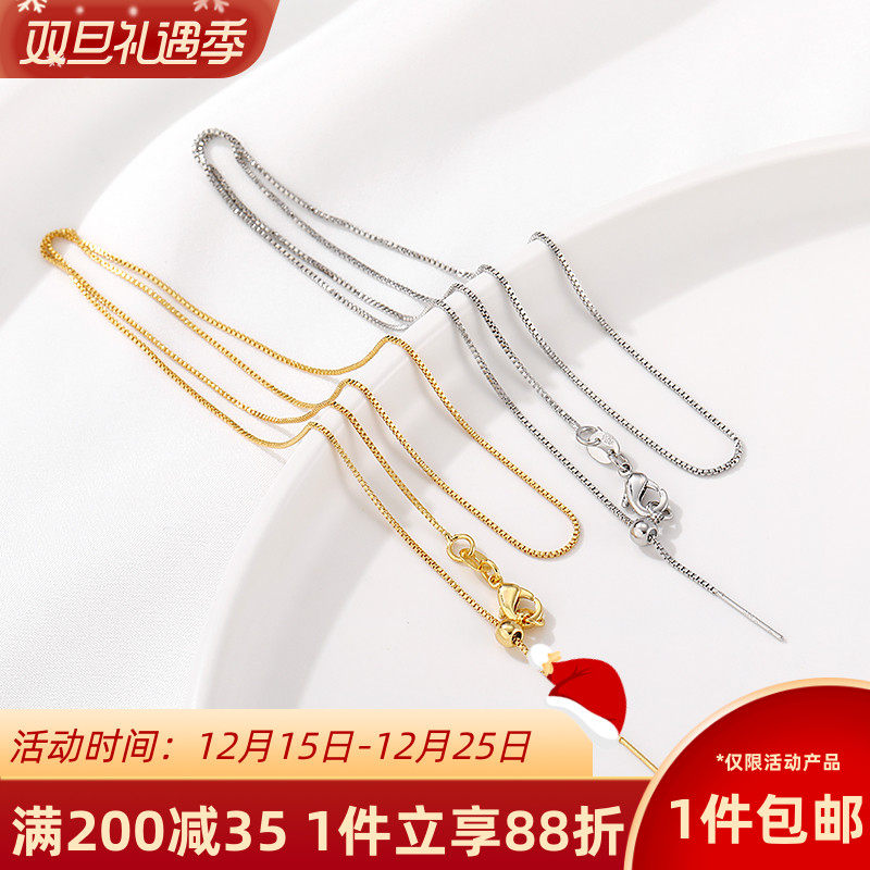 18K包金可调节盒仔项链diy配件