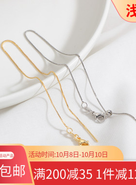 18K包金可调节针式盒仔万能手链
