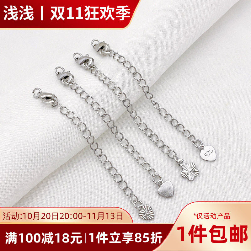 白金色水滴五角星尾链调节延长链条diy手工制作手链项链配件材料