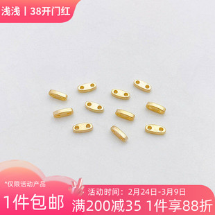 14K包金保色双排隔珠猪鼻子双孔隔片diy串珠手链项链饰品材料配件