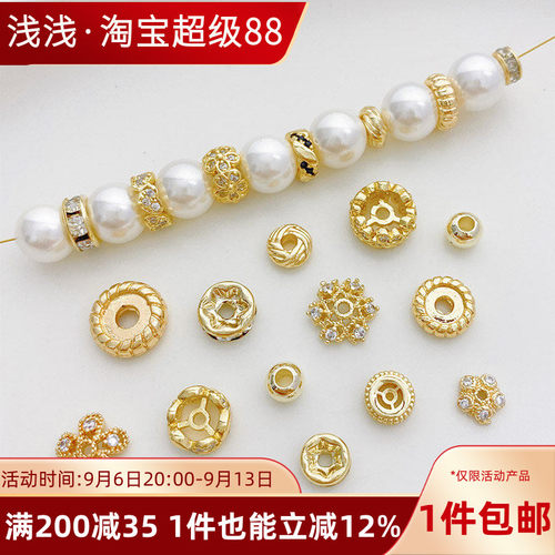 14K包金保色金珠散珠隔片隔珠