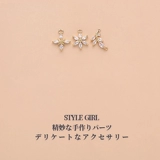 Подвеска, браслет ручной работы, ожерелье, аксессуар, аксессуары, 14 карат, в цветочек, DIY