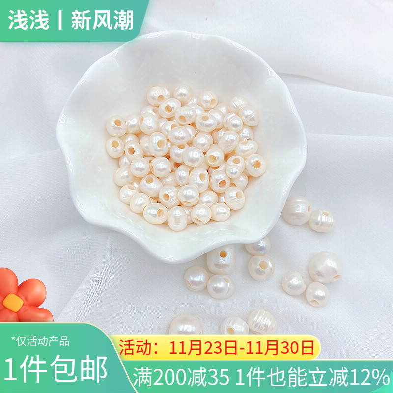 天然淡水巴洛克螺纹大孔珍珠散珠