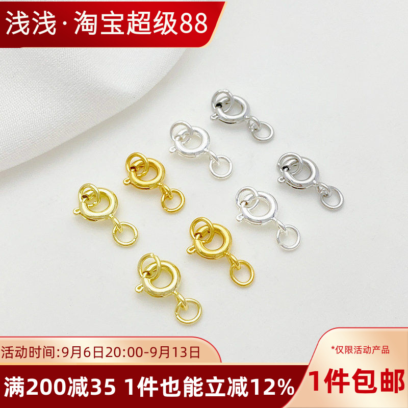 14K包金两头闭口圈连接收尾扣图片