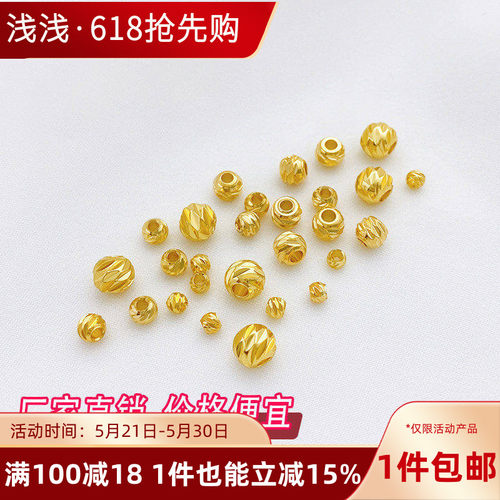 14K包金金珠横切花珠圆珠100颗