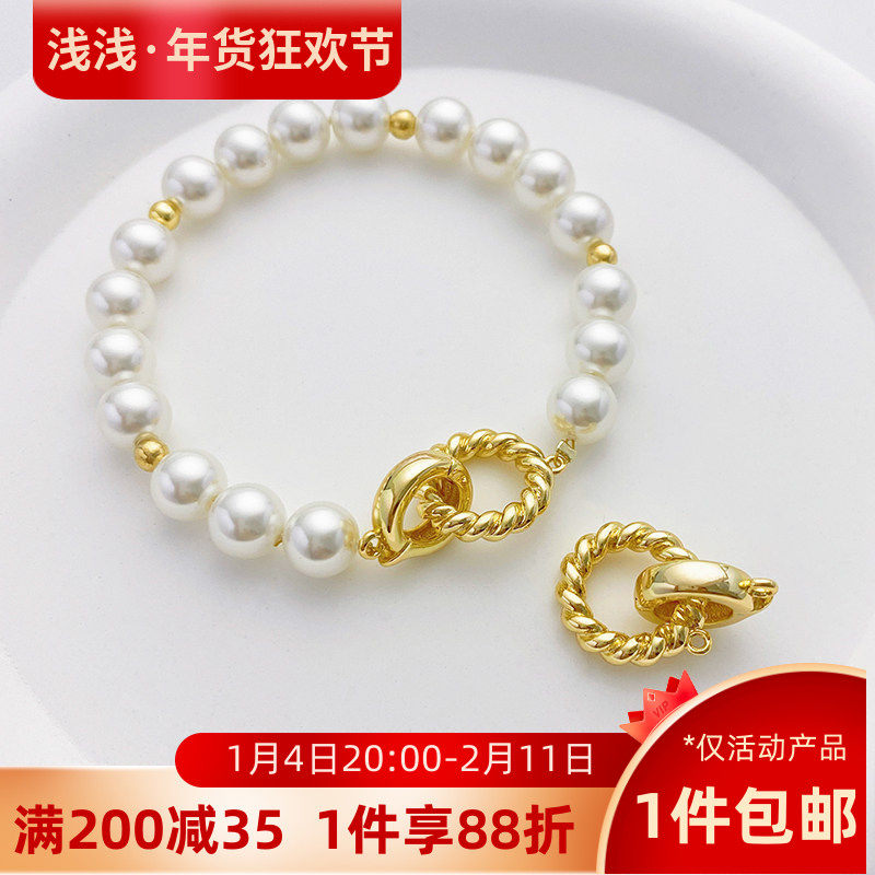 14K包金保色麻花圆环扣连接扣卡扣手工diy珍珠手链项链收尾扣配件,饰品/流行首饰/时尚饰品新,扣,淘宝优惠券,粉丝福利购,淘宝优惠卷