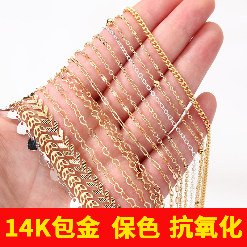 链子14K包金镀真金保色O字链细