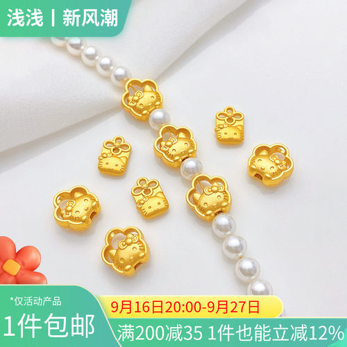 古法金保色可爱小猫隔珠小吊坠