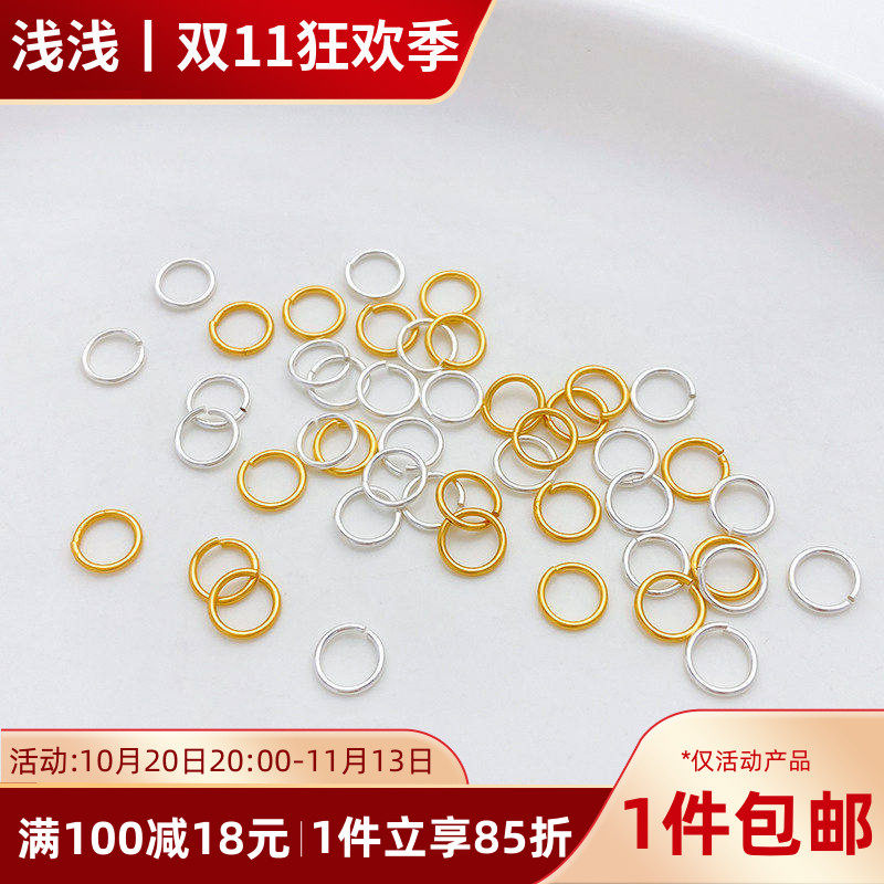 S925纯银镀18K金色保色开口圈单圈diy手链项链饰品连接圈材料配件