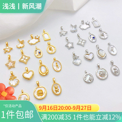18K包金四叶草玫瑰花贝壳吊坠