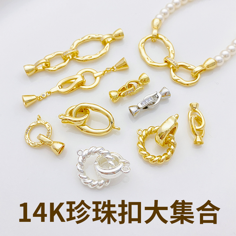 14k包金保色镶锆石珍珠扣
