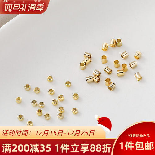 14K包金定位珠定位管diy手链材料