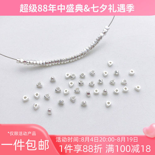 s925纯银迷你三角形隔片散珠