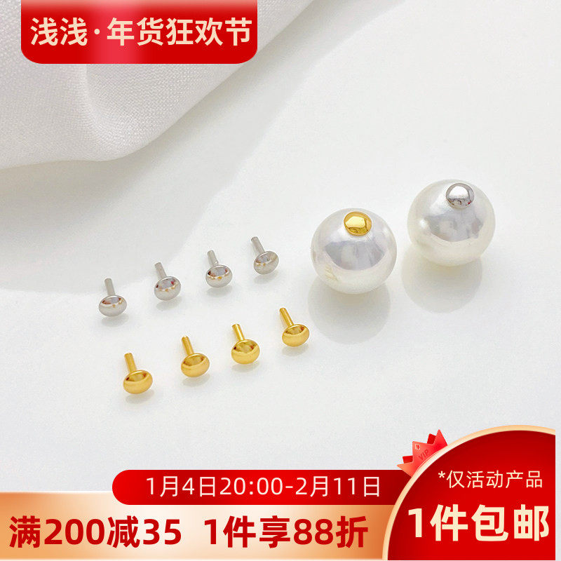 S925纯银小圆头堵头通孔圆珠珍珠塞针帽diy饰品手工饰品配件材料,饰品/流行首饰/时尚饰品新,银饰耳饰,淘宝优惠券,粉丝福利购,淘宝优惠卷