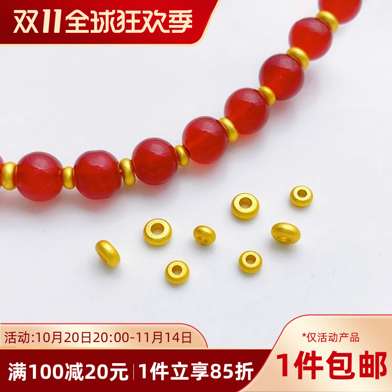 沙金保色磨砂飞轮珠圆隔片散珠手工diy手链项链饰品隔珠材料配件