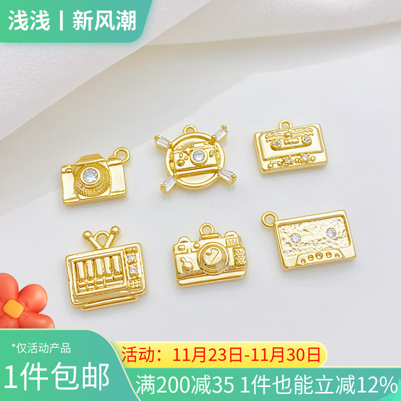 14K包金复古商店相机录音机吊坠