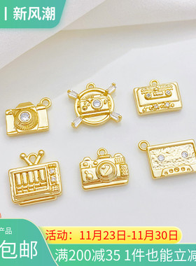 14K包金复古商店相机录音机吊坠