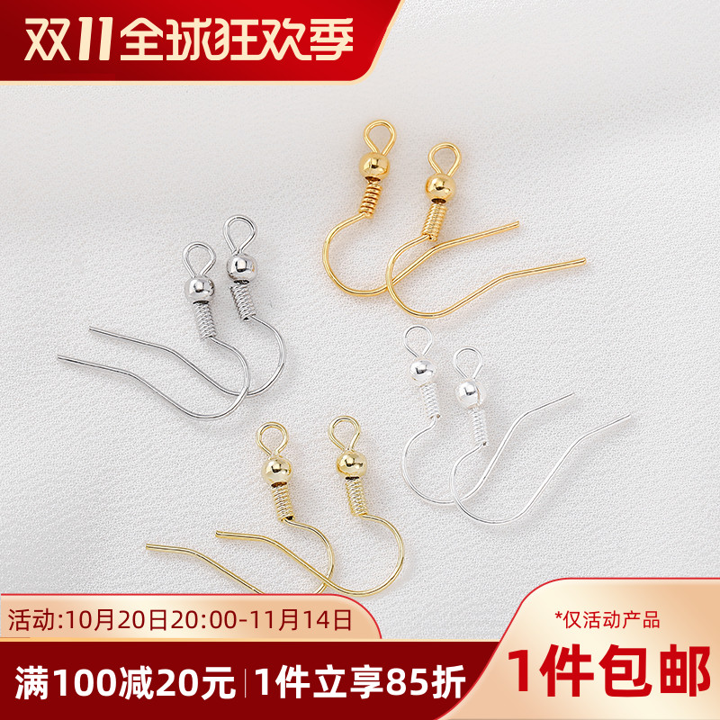 14K18K包金保色圆珠耳钩