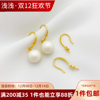 S925纯银耳勾耳环珍珠饰品空托