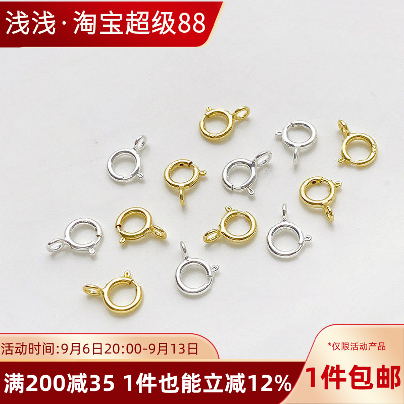 S925纯银弹簧扣14K包金龙虾扣手工diy串珠手链项链收尾连接扣材料