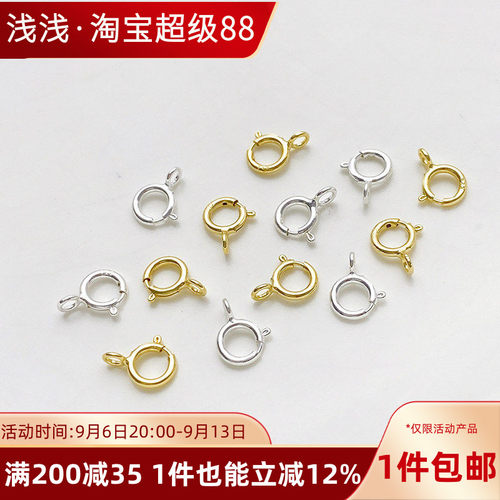 S925纯银镀14K包金弹簧扣