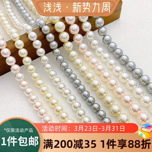 高亮仿施家珍珠620水晶玻璃通孔散珠650手工diy手链项链材料配件