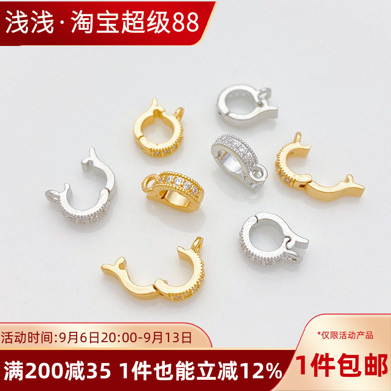 18K包金保色镶锆珍珠项链扣配件图片