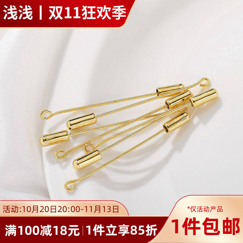 14K包金9字长别针硅胶塞一字胸针插针手工diy制作饰品材料配件