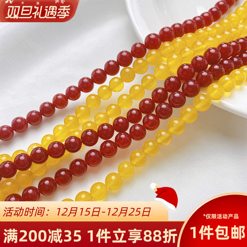 天然水晶黄玉髓圆珠红玉髓散珠