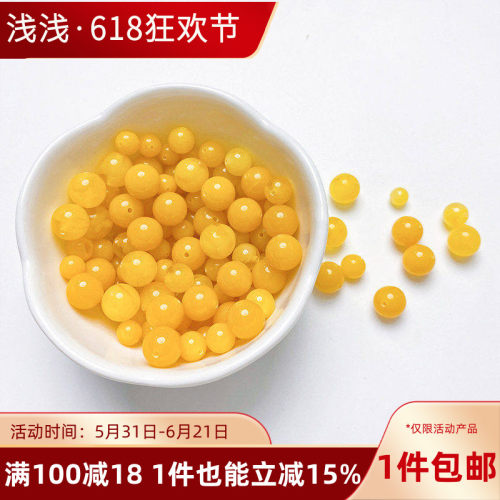 蜜蜡散珠圆珠子文玩配珠