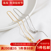 18K包金针式 可调节盒仔万能手链手工diy制作项链串珠饰品材料配件