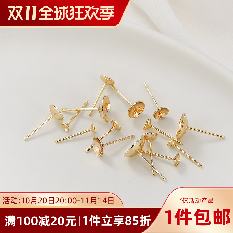 14k包金刻925字印耳钉托盘碗针