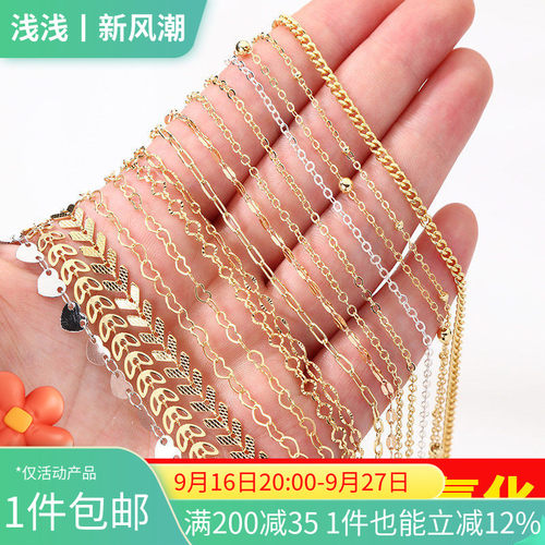 链子14K包金镀真金保色O字链细