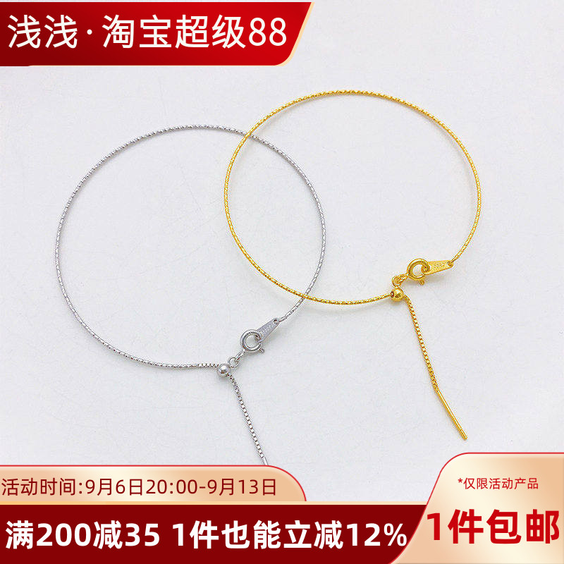 S925银车花手环可调节串珠手链