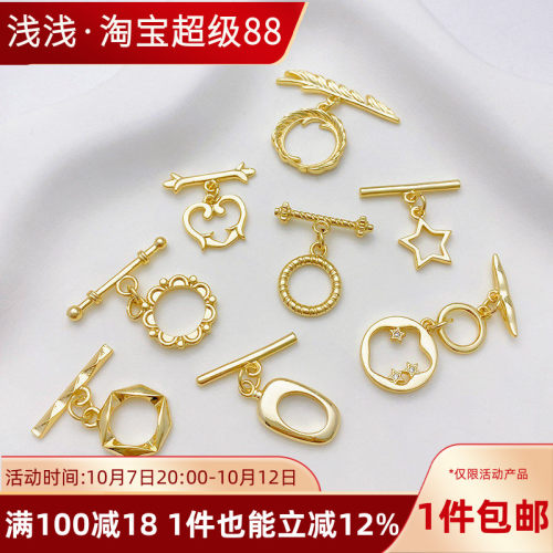 14K包金保色羽毛星星花藤OT扣