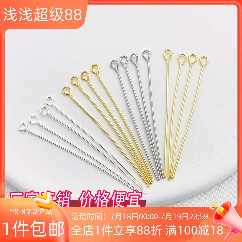 14K18K包金保色9字针串珠针9针