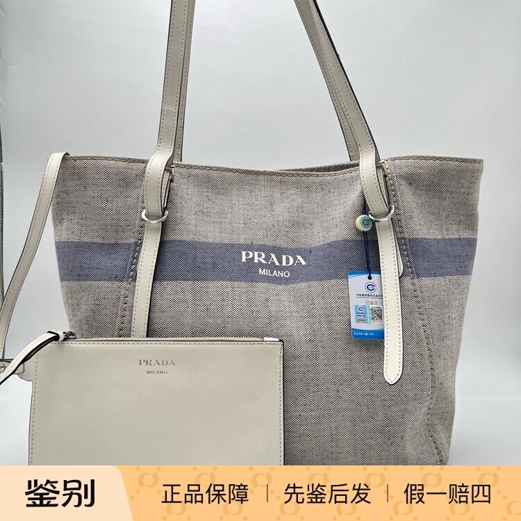 95新PRADA普拉达中古帆布包子母包托特包