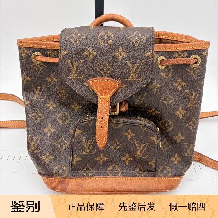 lv中古经典老花双肩包迷你小号二奢女士包