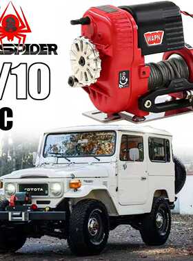 1/10RC真攀爬车金属电动遥控救援复古绞盘1/8通用W284