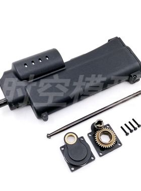 HSP无限 遥控车用 模型车 引擎 电启动棒 (70111) 油车 电启动器