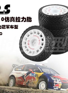 HPI京商田宫1比10 WRC遥控冠军嘉年华拉力轮毂平跑轮胎xv01 tt02
