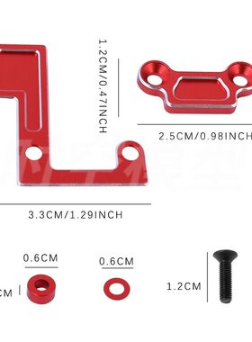 适用于1/10 田宫 TT02 TT02B RC#TATT-074铝 主轴支架套件LY118