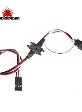 RS红蜘蛛RC模型灯组磁吸线延长线模型灯组车壳快速拆装磁吸线R307