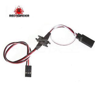 RS红蜘蛛RC模型灯组磁吸线延长线模型灯组车壳快速拆装磁吸线R307