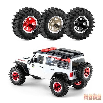 1/30SCX300.7寸轮毂轮胎